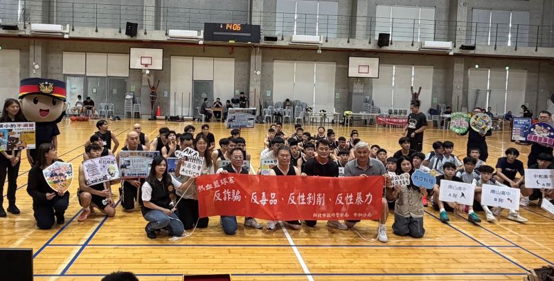 《圖說》中和警「116年暑期青春專案－中和波麗士盃3對3熱血籃球賽暨犯罪預防宣導活動」合影。〈中和分局提供〉