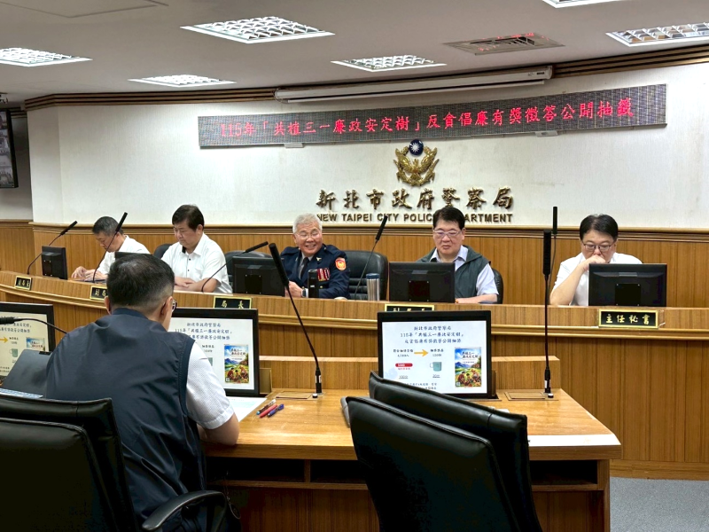新北警反貪有獎徵答120名幸運得主出爐 31 《圖說》新北市警察局長方仰寧〈中〉於會議中進行公開抽獎。〈警察局提供〉