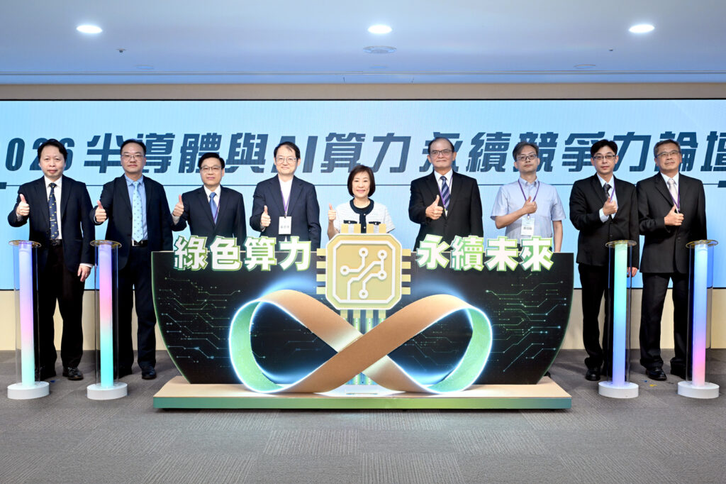 工研院聚焦綠色算力 展現臺灣半導體全球永續硬實力 17 11507211