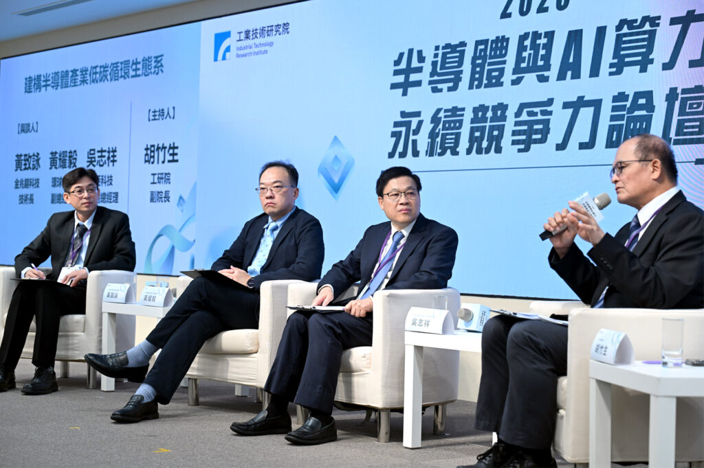 工研院聚焦綠色算力 展現臺灣半導體全球永續硬實力 18 115072111