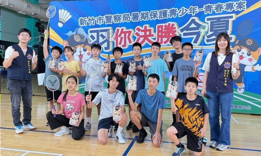 青春揮拍不迷航!竹市警「羽你決勝今夏」羽球體驗營圓滿成功 12 115072141