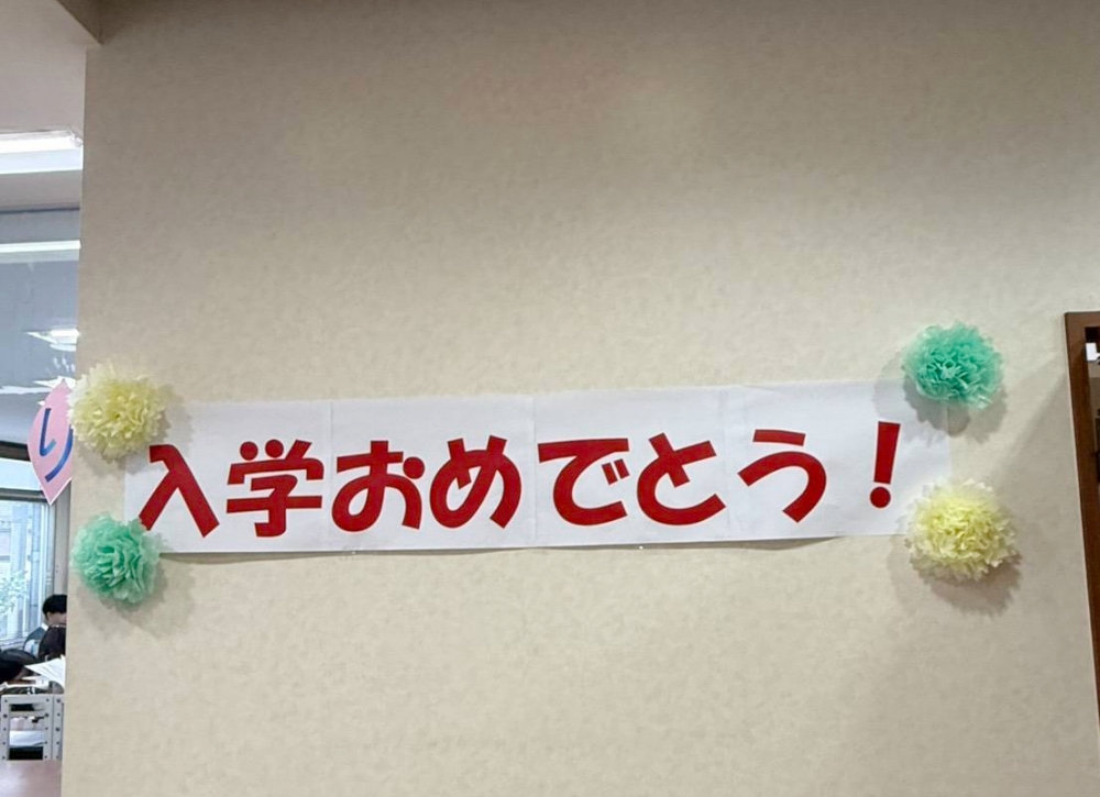 日本關東到關西留學代辦怎麼選?育璽國際以留日實戰經驗打造個人化升學規劃 62 20260721011
