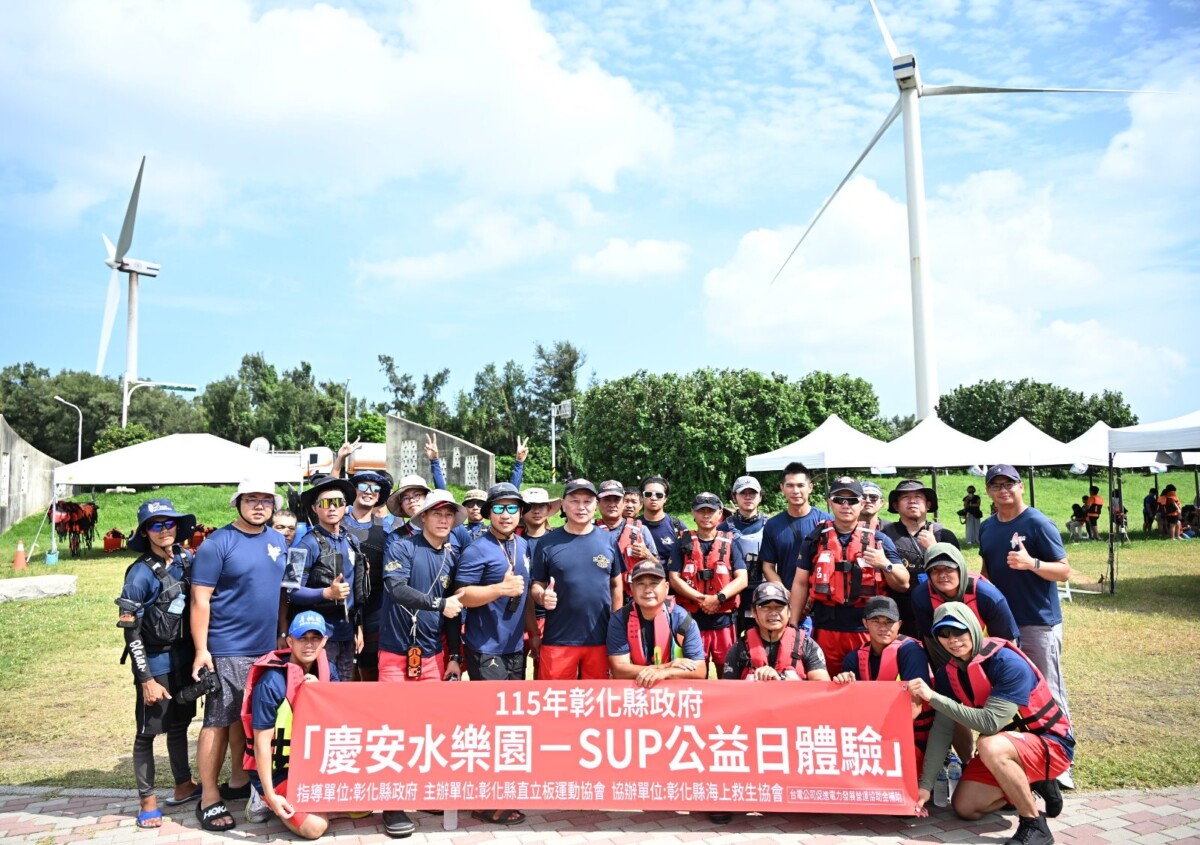 SQ07213 1慶安水樂園－SUP公益日