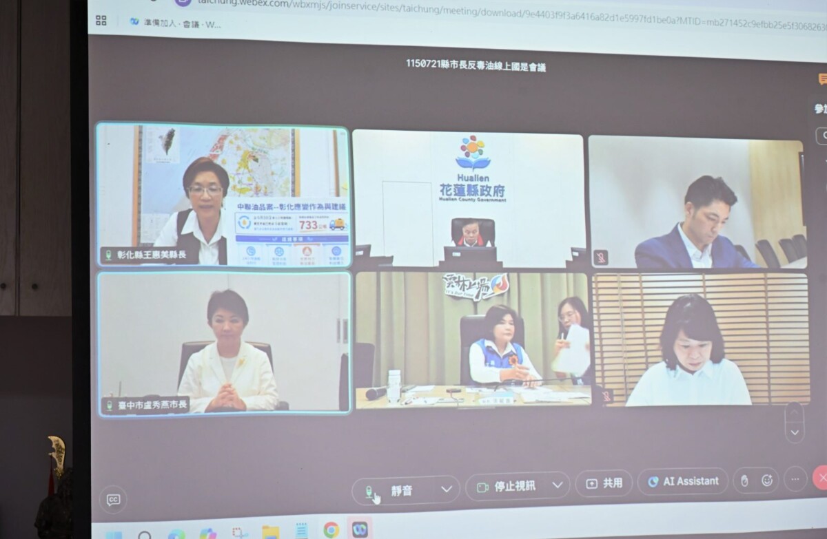 SQ07212 5反毒油線上國是會議