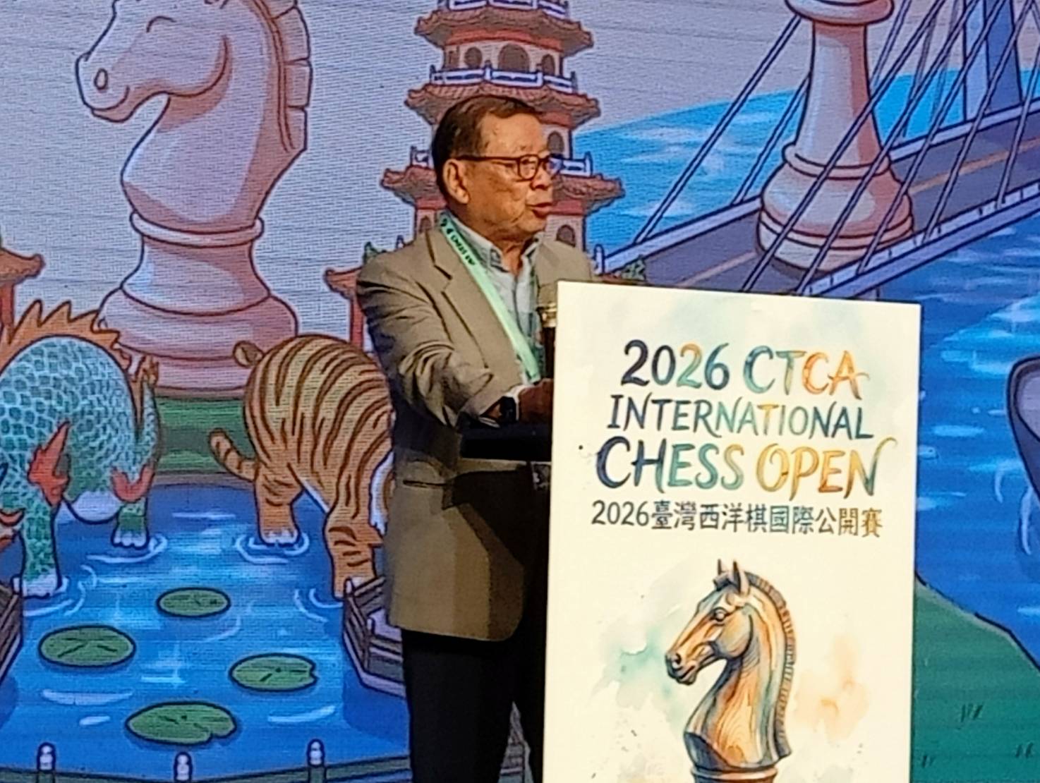 睽違七年重返港都！2026臺灣西洋棋國際公開賽 高雄福華熱烈開棋