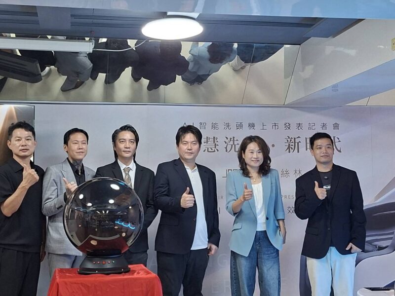 圖文:首席國際發表新一代 AI 智能洗頭機與美髮業者共同舉辦啟動儀式 。