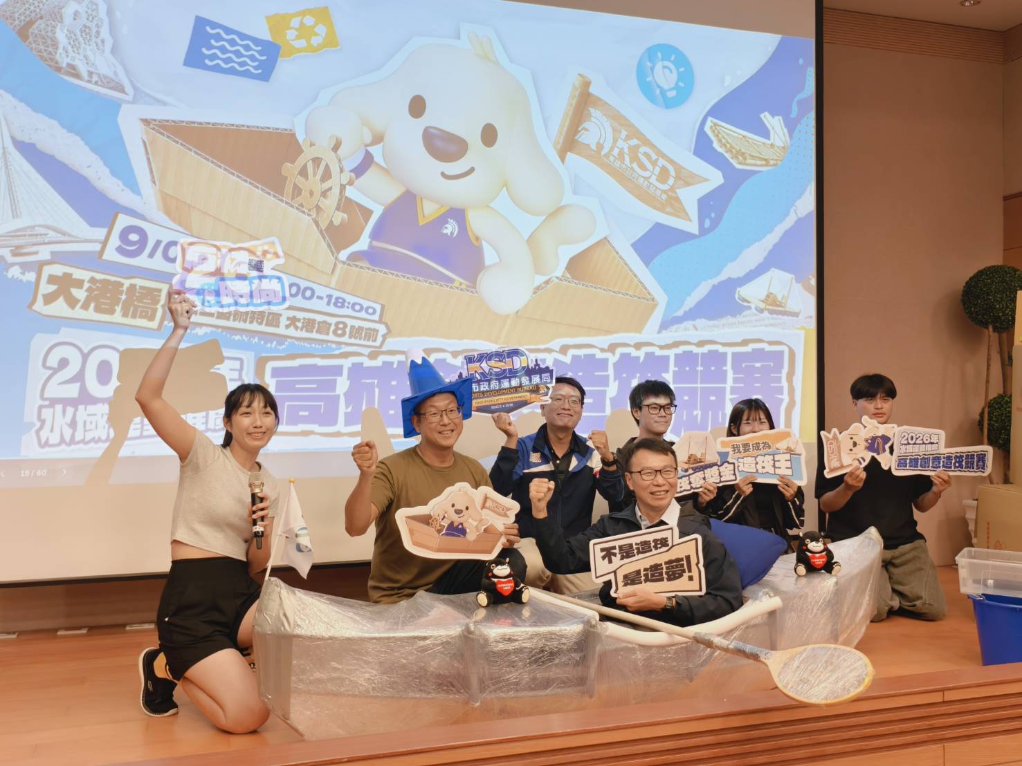 挑戰造筏極限!高雄創意造筏大賽首設職人組廣邀好手