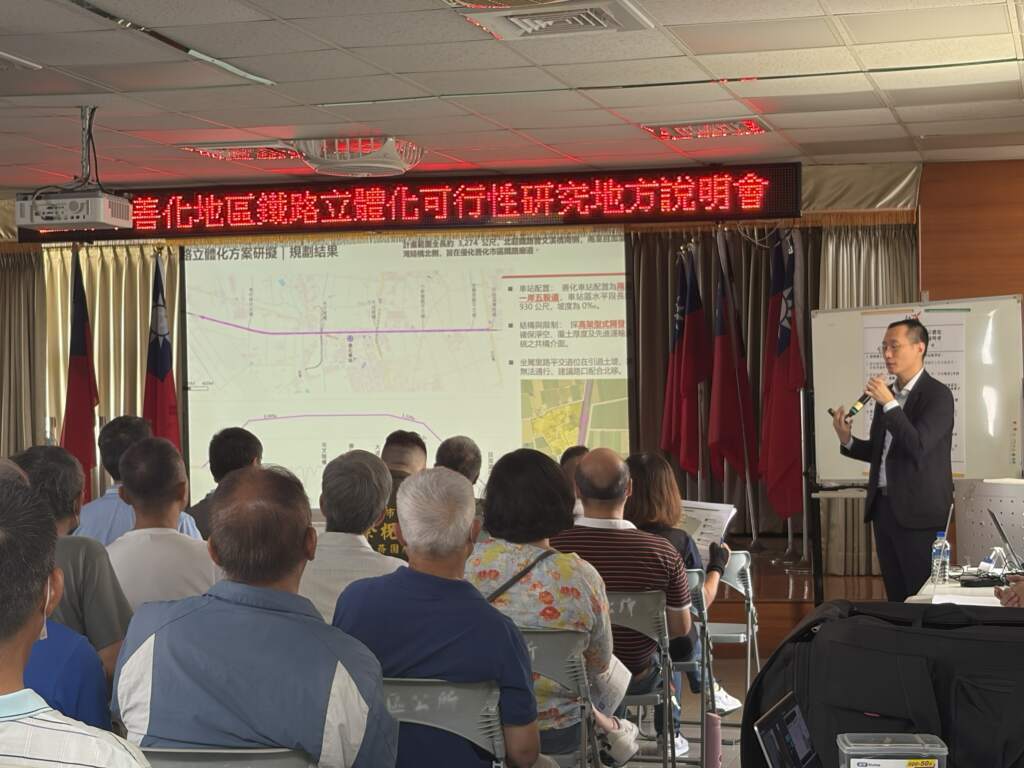▲善化地區鐵路立體化可行性研究地方說明會現場。