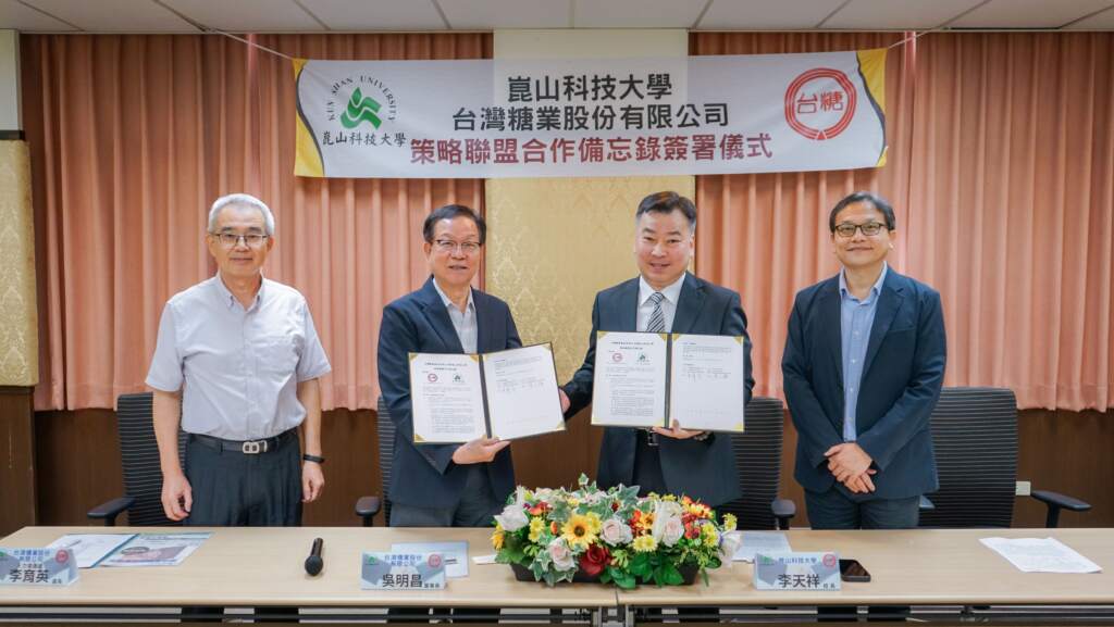 ▲崑山科大李天祥校長(右2)與台糖公司吳明昌董事長(左2)代表雙方簽約，鐘俊顏副校長(右)、台糖人力資源處李育英處長(左)共同見證。