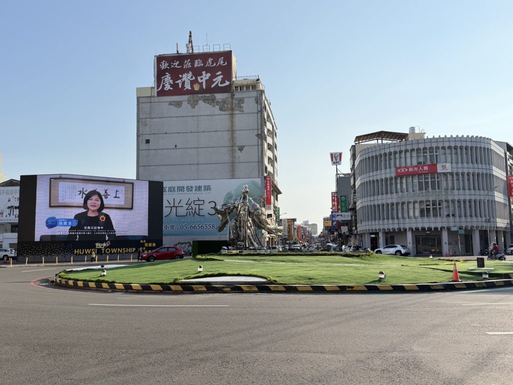圖為虎尾街景、中信房屋斗六雲林國中加盟店提供
