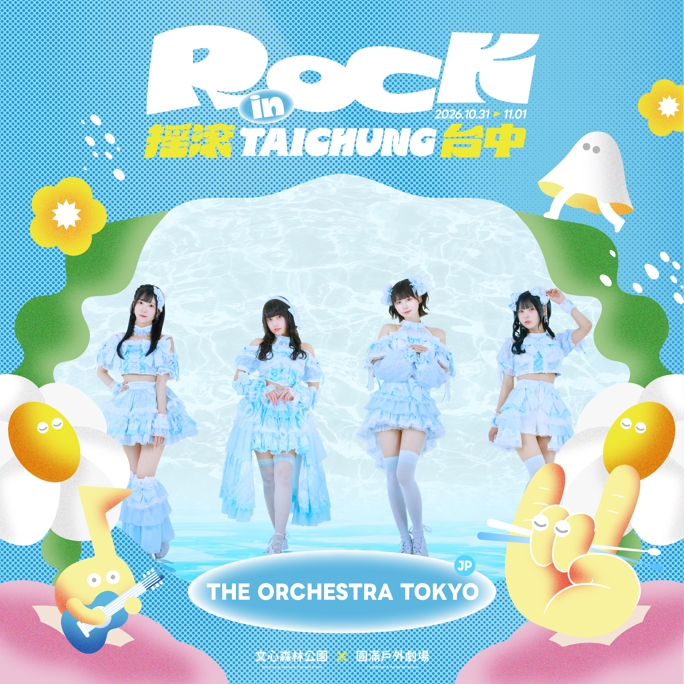 日本的人氣偶像團體THE ORCHESTRA TOKYO