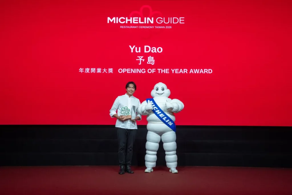 Opening of the Year Award_Yu Dao