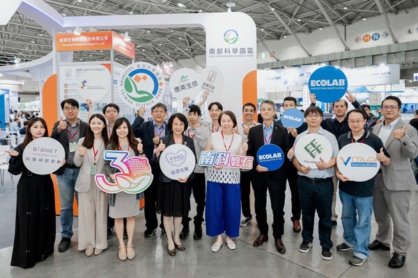 Ecolab藝康參與 2026 亞洲生技大展,以污染控制、智慧清潔與病媒防護解決方案守護生技製程安全