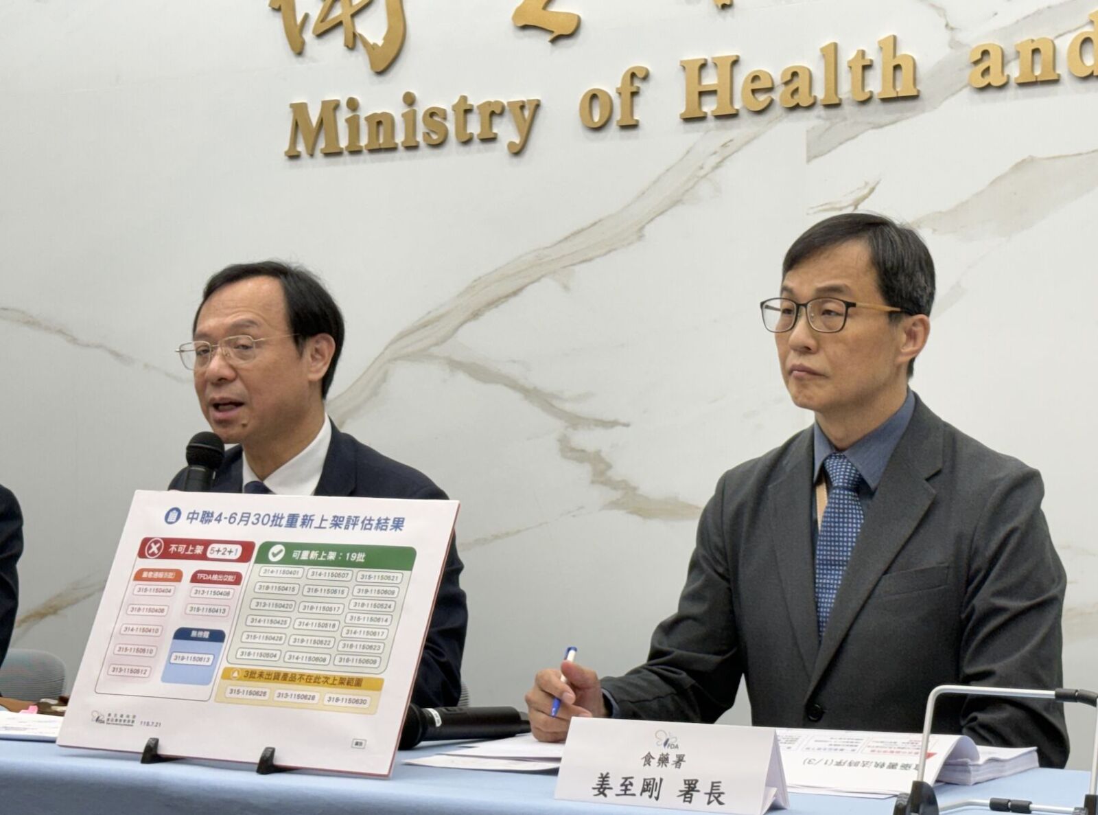 石崇良揭毒油「原料、製程」兩疑點 隱匿通報修法重罰3千萬 200 石崇良揭毒油「原料、製程」兩疑點 隱匿通報修法重罰3千萬 199