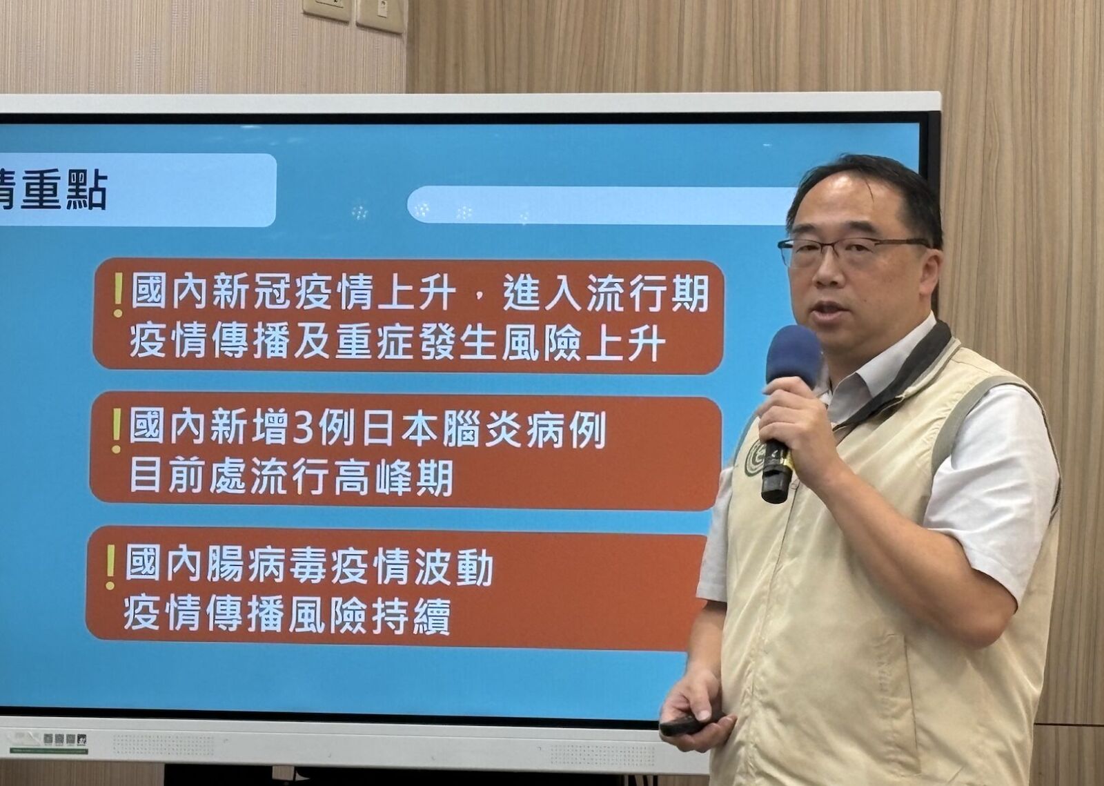 日本腦炎好凶！桃園、雲林再爆3例 意識狀態改變仍未出院 199