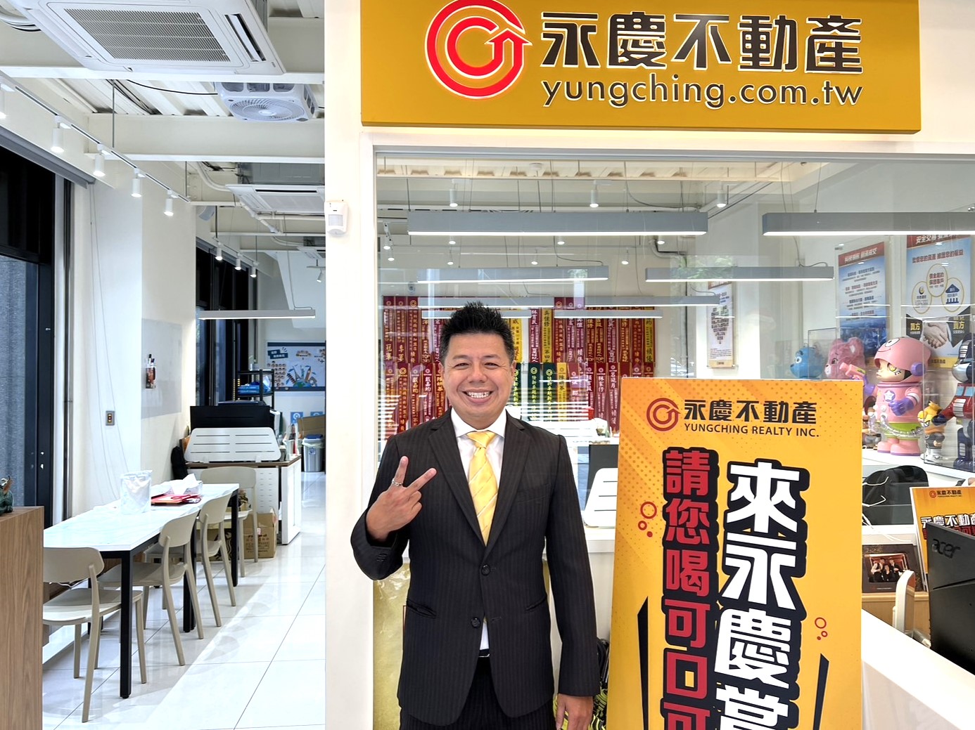 聯賣加科技雙助攻 永慶不動產彭立宇5年開3店、拚出5.4億業績 181 cnews195260721a01