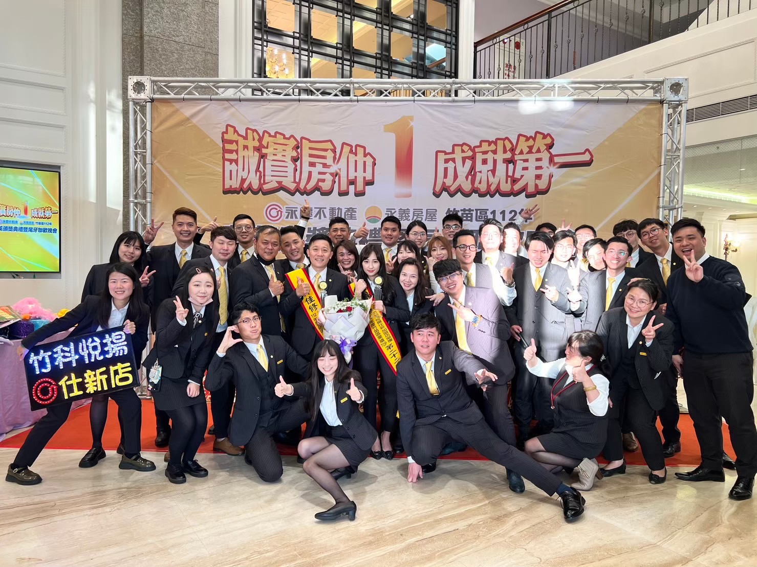 聯賣加科技雙助攻 永慶不動產彭立宇5年開3店、拚出5.4億業績 184 cnews195260721a04