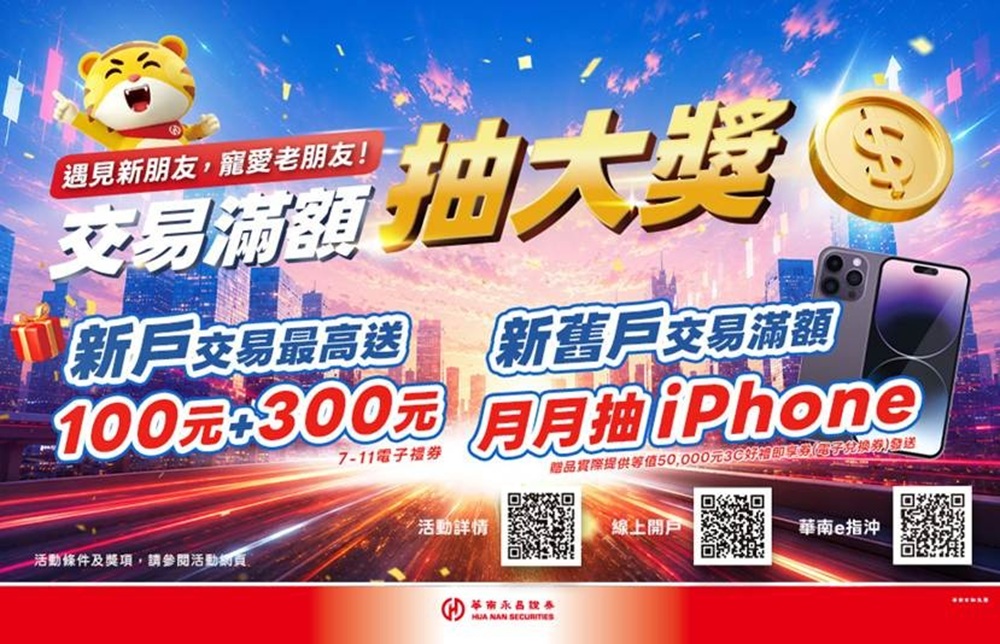cnews204260721a11