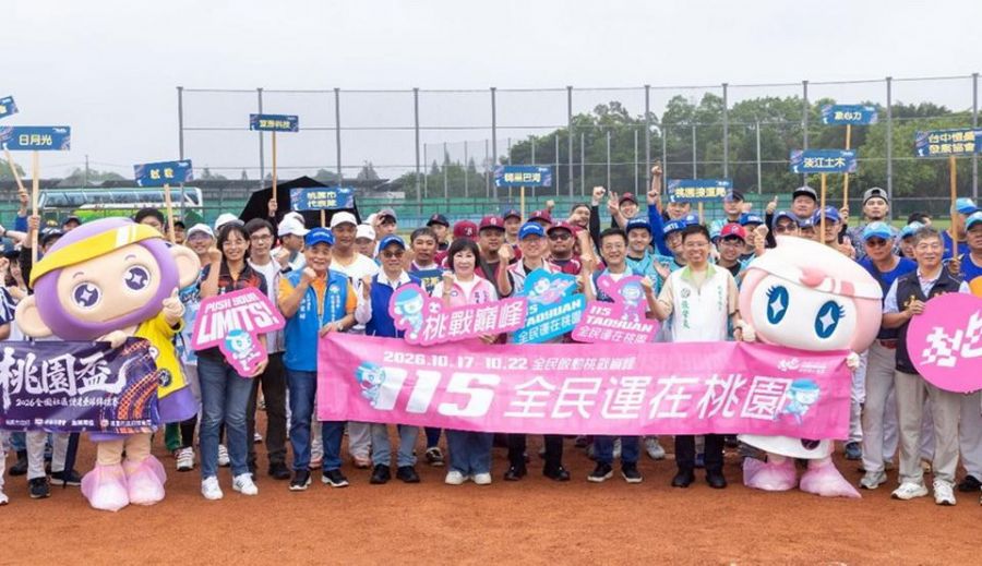 「2026第八屆桃園盃全國慢速壘球錦標賽」 菁英齊聚桃園迎接全運會