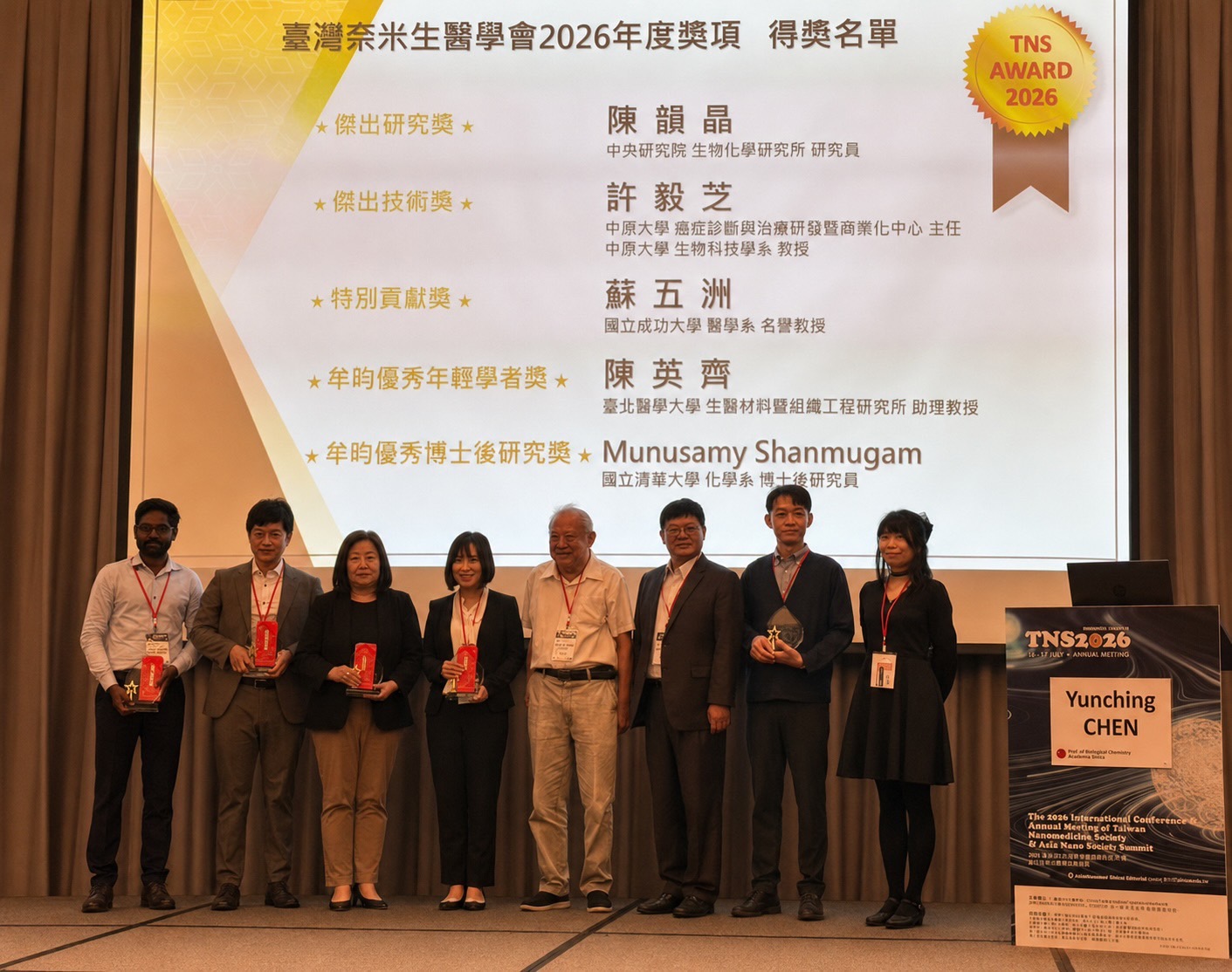 03 臺灣奈米生醫學會頒發2026年度獎項，中原大學教授許毅芝（左三）獲頒「傑出技術獎」