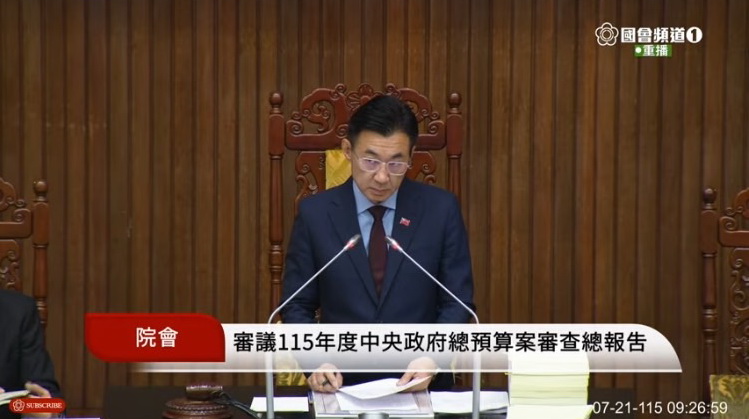 立法院院會今日由副院長江啟臣主持。(圖/記者翻攝)