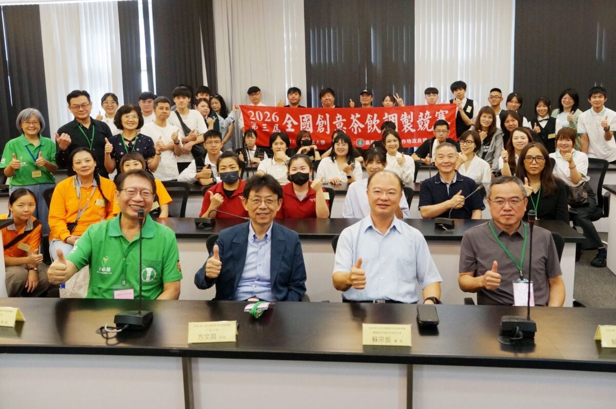 ▲2026全國創意茶飲調製競賽21日在大葉大學舉辦決賽。