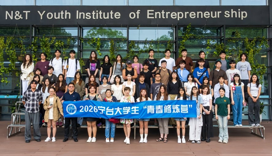 ▲兩岸大學生創業交流活動「青春修煉營」在南京開營。