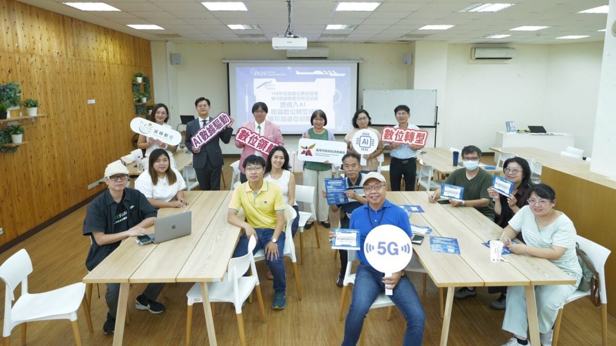 ▲南市經發局於7月21日辦理第三場「115年臺南市產業數位轉型推廣說明會」，吸引眾多在地中小企業及資服業者熱烈參與。