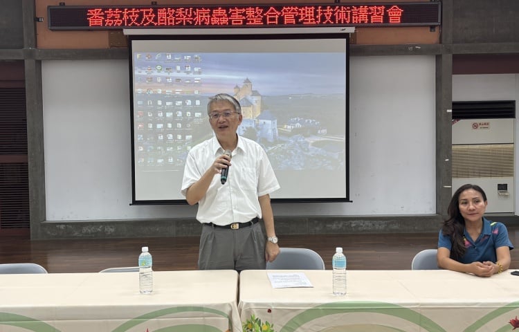 ▲臺東農改場盧柏松副場長主持「番荔枝及酪梨病蟲害整合管理技術講習會」 。