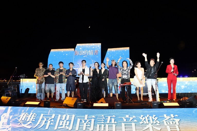 ▲7月20日晚,「海浪的情書」雙屏閩南語音樂薈於浙江溫州洞頭浪漫登場。