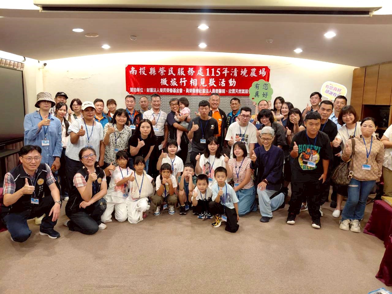 不只是旅行！失怙學子清境獻卡致謝　溫馨畫面逼哭眾人