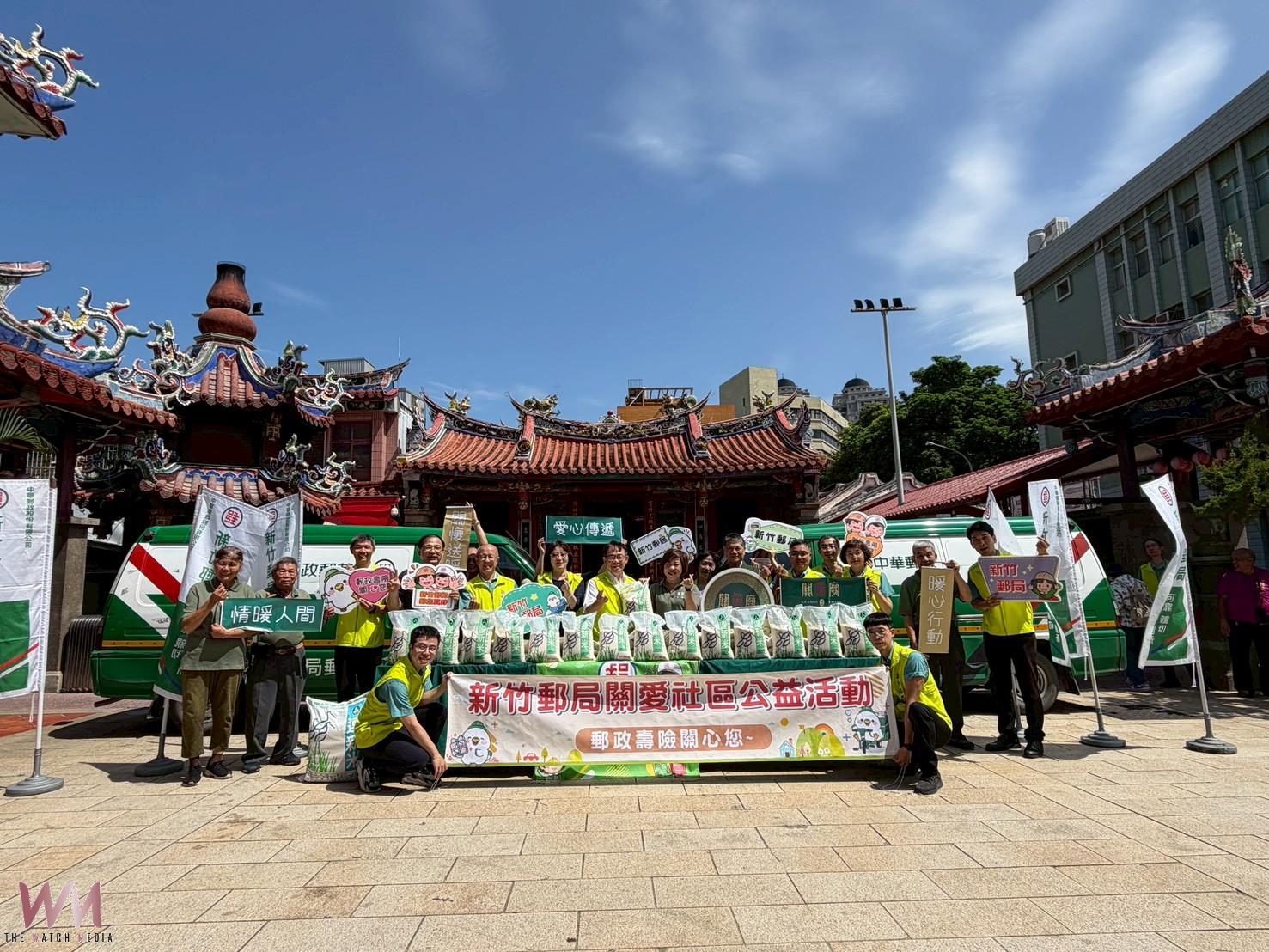 新竹郵局攜手關帝廟送暖 捐贈白米1500斤關懷弱勢家庭 - https://www.watchmedia01.com