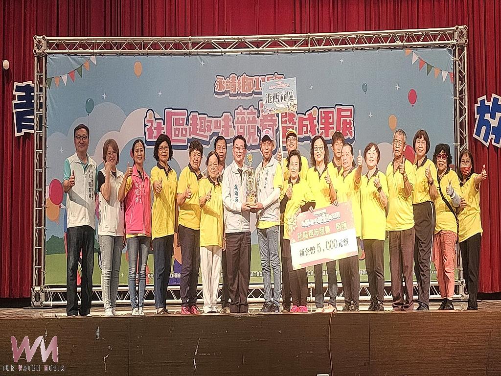 魏碩衛推動社區交流三年有成　永靖趣味競賽凝聚民心 - https://www.watchmedia01.com