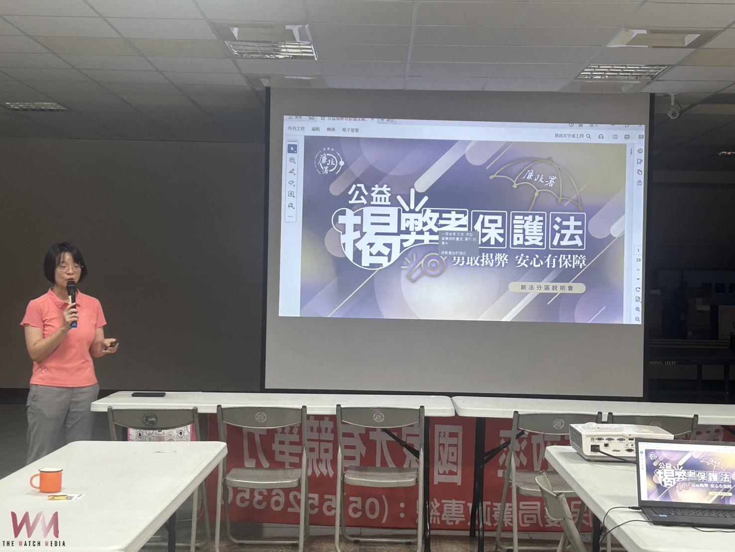 公務推動怕踩紅線?雲林環保局請法官解析圖利便民 強化廉能治理 - https://www.watchmedia01.com