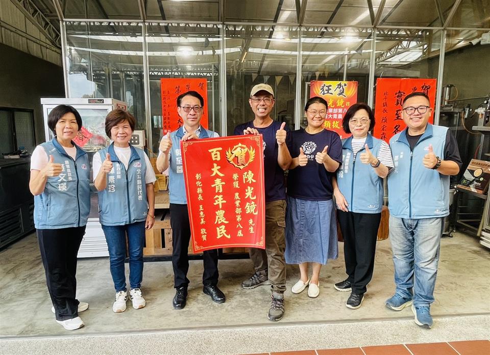 農力爆發！彰化青農狂摘10席百大　農業新世代崛起 - https://www.watchmedia01.com