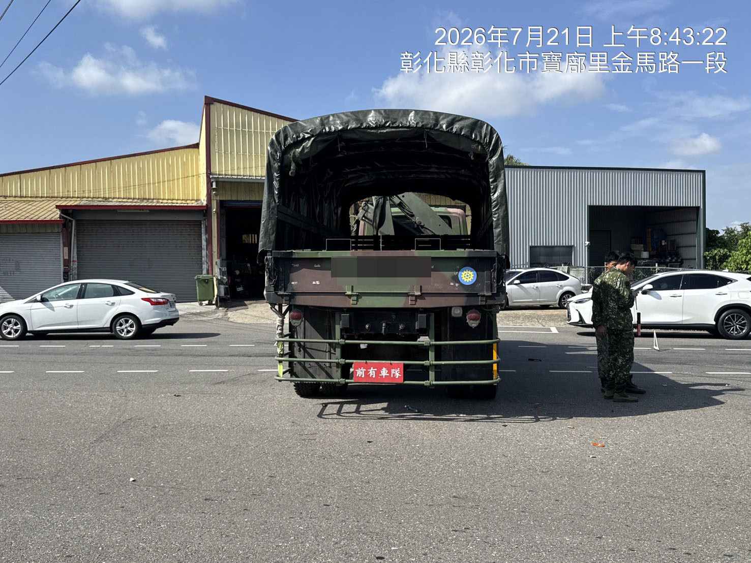 軍車迴轉突撞休旅車！彰化金馬路驚魂　女駕駛腦震盪送醫 - https://www.watchmedia01.com