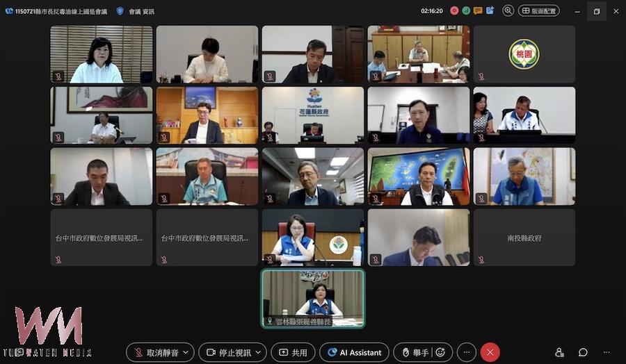 黃敏惠市長帶領市府團隊參與「反毒油線上國是會議」,與各縣市政府首長及代表共同研商跨縣市聯防,守護市民每一餐的安全。(圖/嘉義市政府提供)