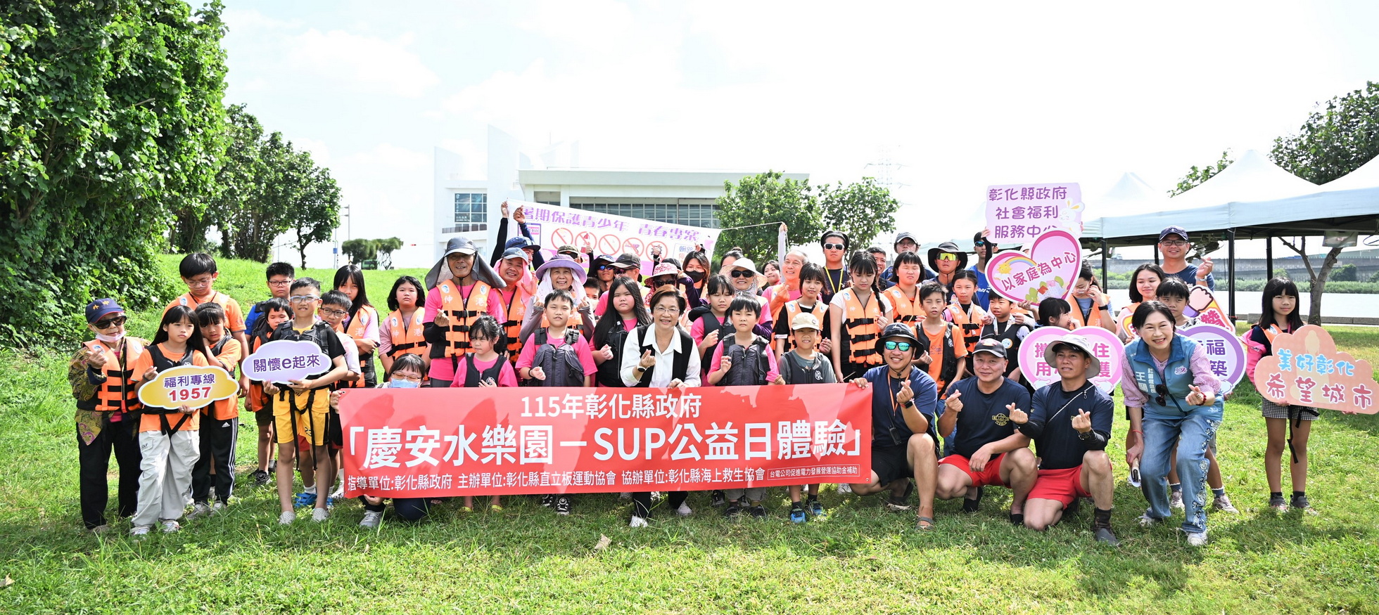 （有影片）／120人玩翻慶安水道！第一次站上SUP超興奮 - https://www.watchmedia01.com