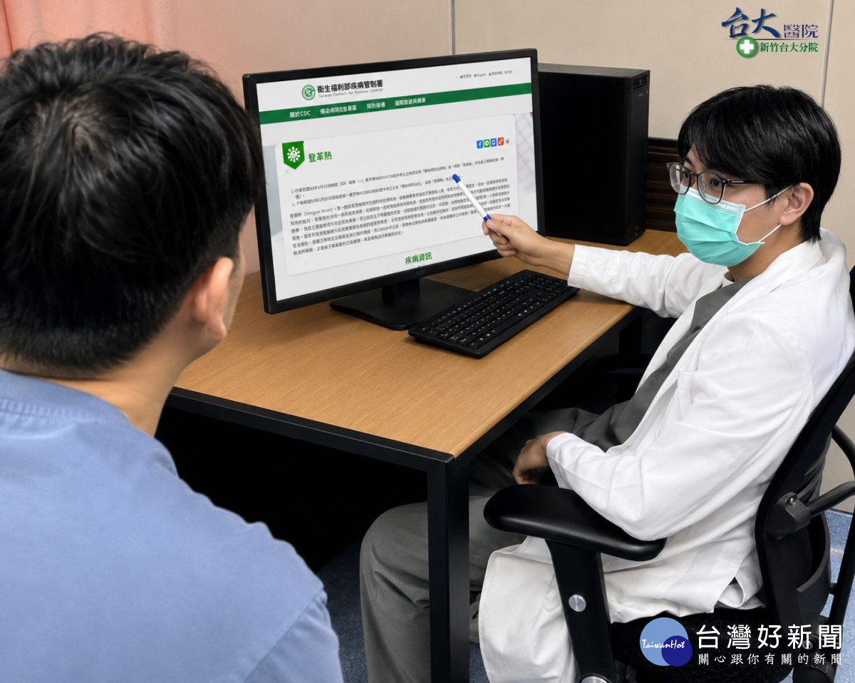 陳麒心醫師向病人說明登革熱症狀及重症警訊，提醒民眾提高警覺，出現疑似症狀應及早就醫。