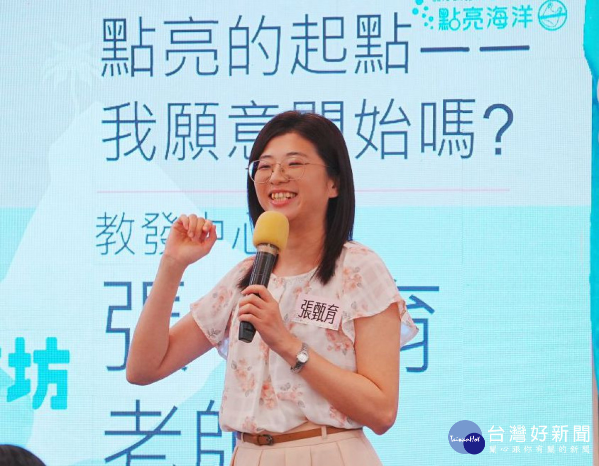 「點亮臺灣、點亮海洋」校園減塑計畫透過教師減塑培力工作坊,為老師提供豐富有力的資源與關懷網(慈心基金會提供)
