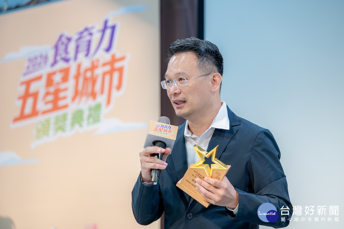 桃園市副市長蘇俊賓於「2026食育力城市大調查五星城市頒獎典禮」中致詞。