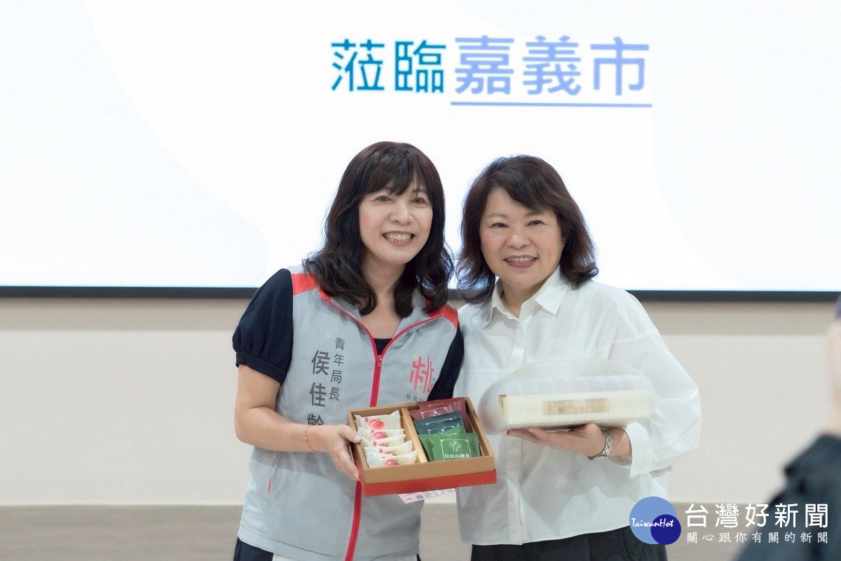 桃園市政府青年局長侯佳齡與嘉義市長黃敏惠互贈紀念品合影。<br /><br />