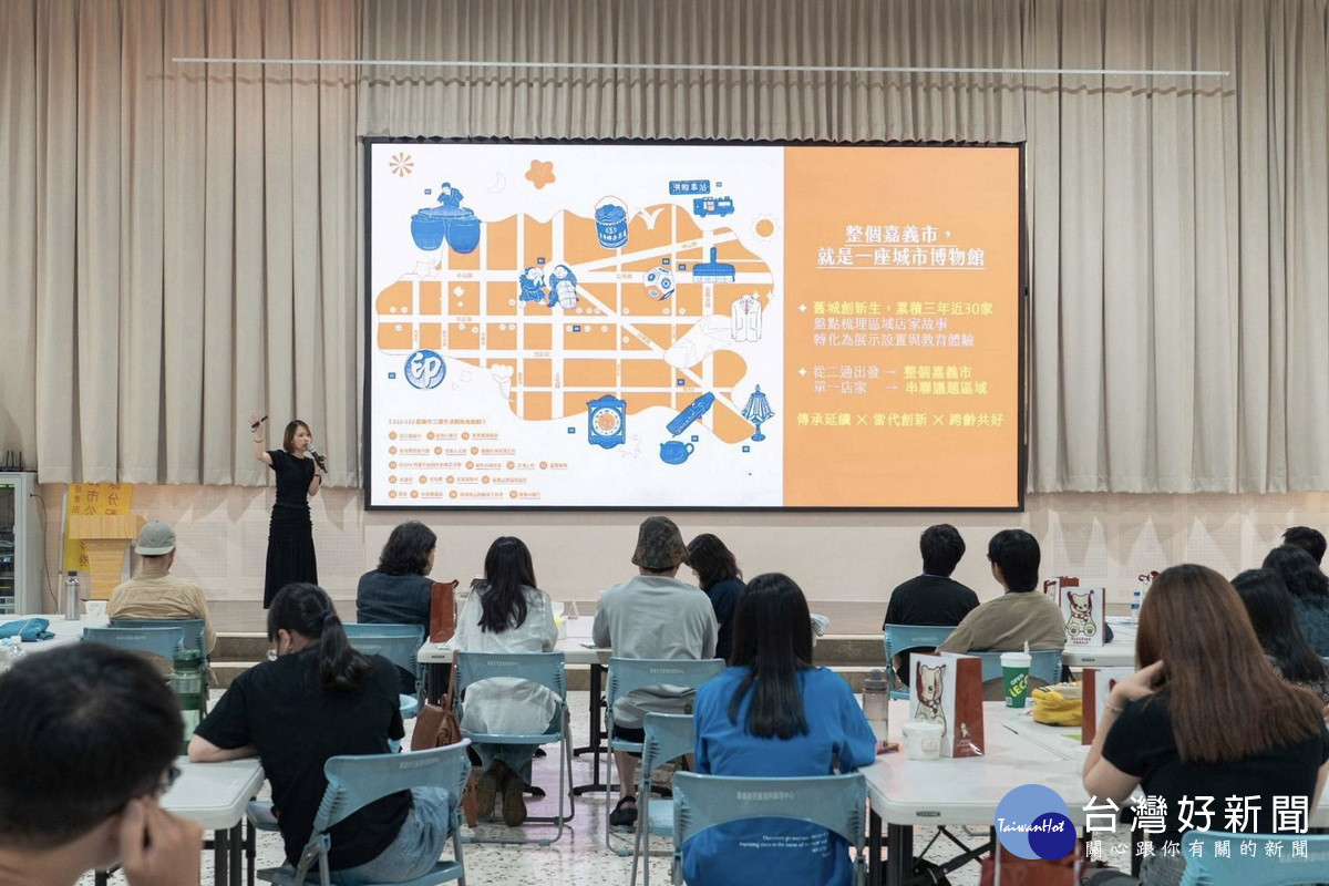 跨縣市交流激盪地方創生新思維,桃園市地方創生團隊走讀嘉義木都。