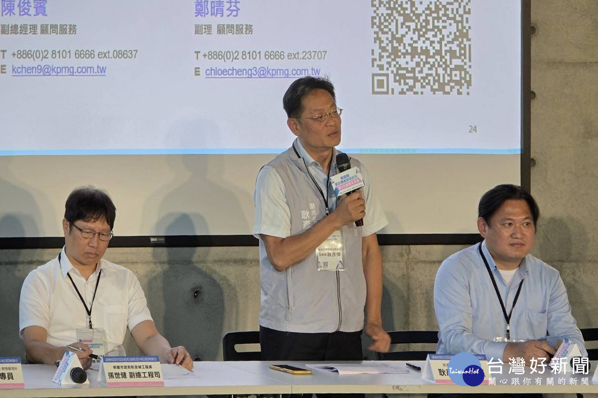 航空城95公頃產專區將釋出，桃園市政府經發局舉辦交流會蒐集產業意見。