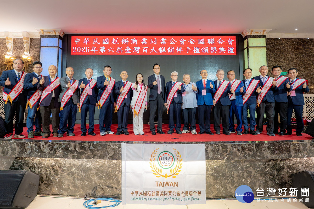 桃園市長張善政出席「2026臺灣百大伴手禮頒獎典禮暨第4屆理事長、理監事及顧問就職典禮」大合影。<br /><br /> 