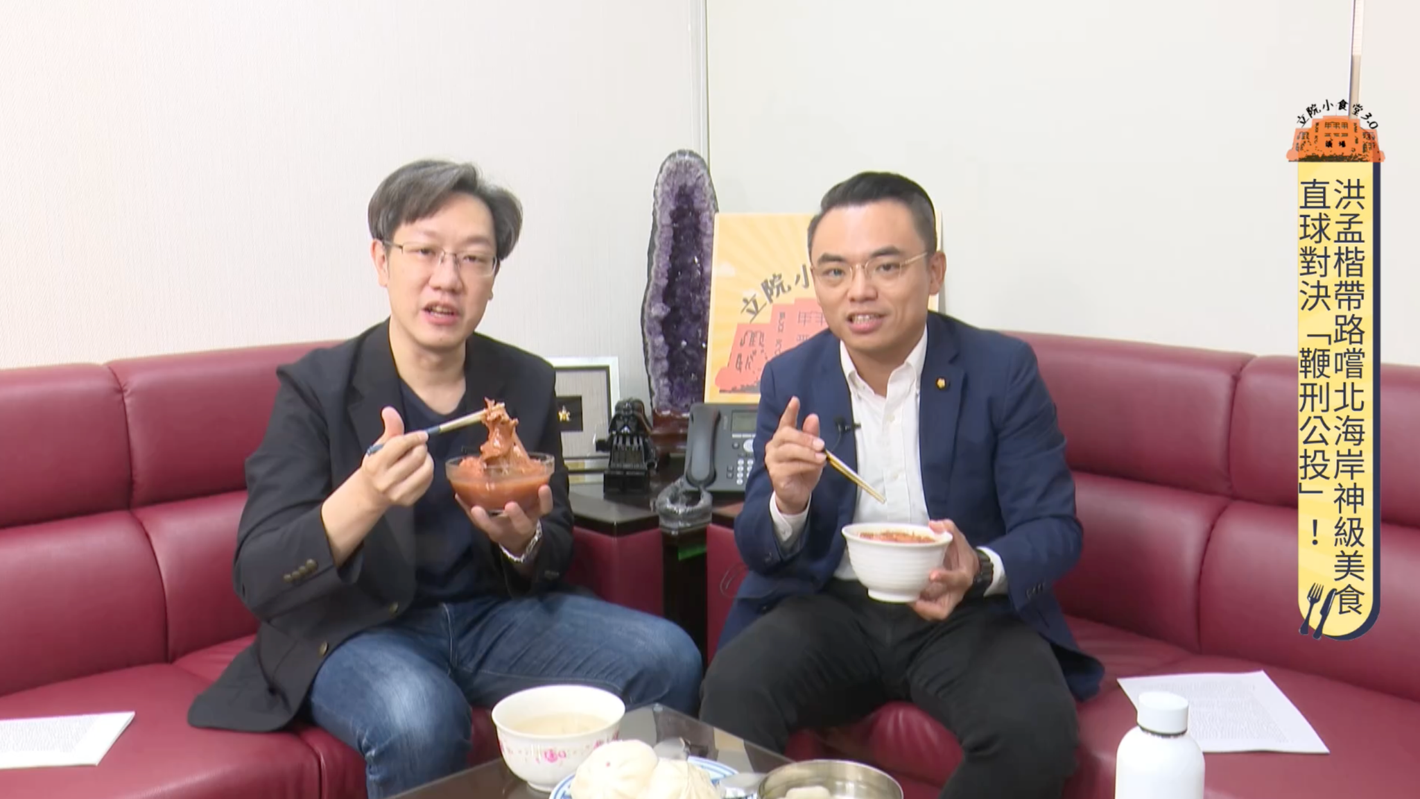 【立院小食堂3】李四川穩了？洪孟楷大讚藍營新北勝率 剖析新北選情「已穩定領先」