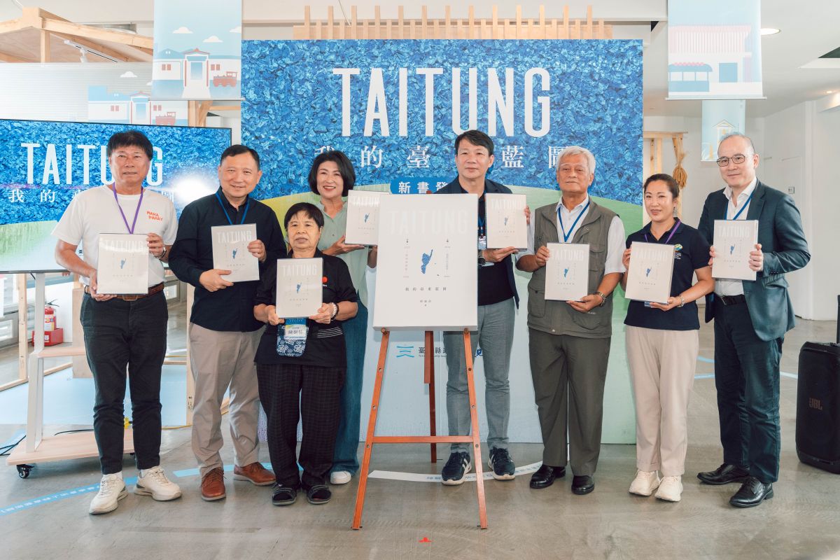 圖/《我的臺東藍圖》新書發表會今(22)日於PAGE CAFÉ臺東故事館舉行,各界貴賓共同出席。(臺東縣政府提供)