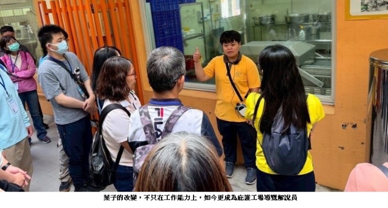 喜憨兒台南庇護工場提供導覽及體驗活動  結合數位故事館  成企業ESG與校園參訪新亮點