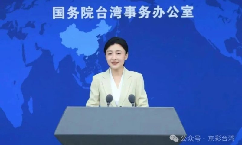 國台辦推「台青e家」 整合實習、就業與升學資訊吸引台青赴陸