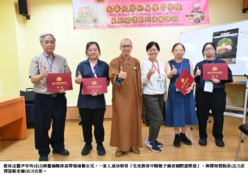 可能是一或多人和文字的圖像